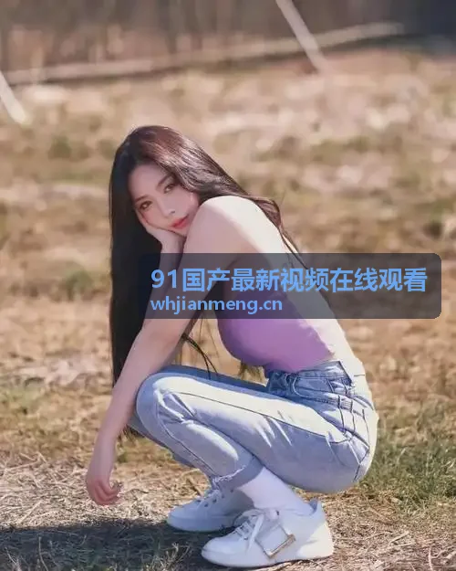 精品在线不卡热门题材专题